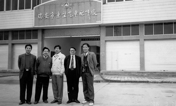1993-1999年